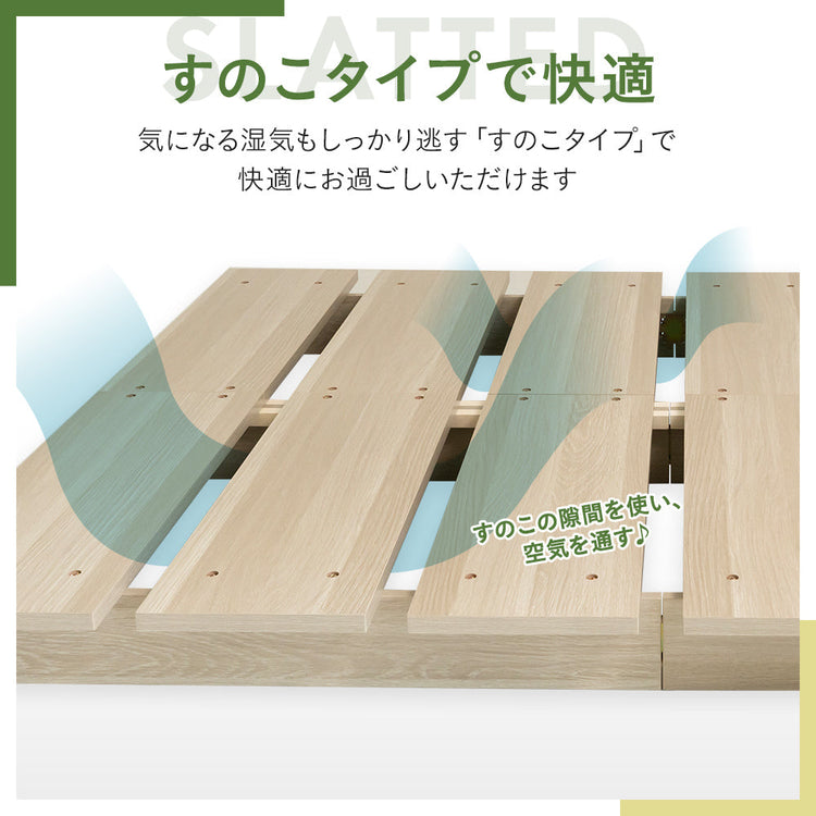 ステージベッド コンセント付き 木目調ローベッド- NERERU