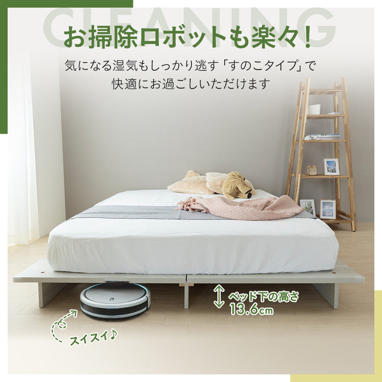 ステージベッド コンセント付き 木目調ローベッド- NERERU