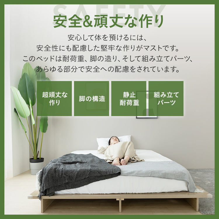 ステージベッド コンセント付き 木目調ローベッド- NERERU