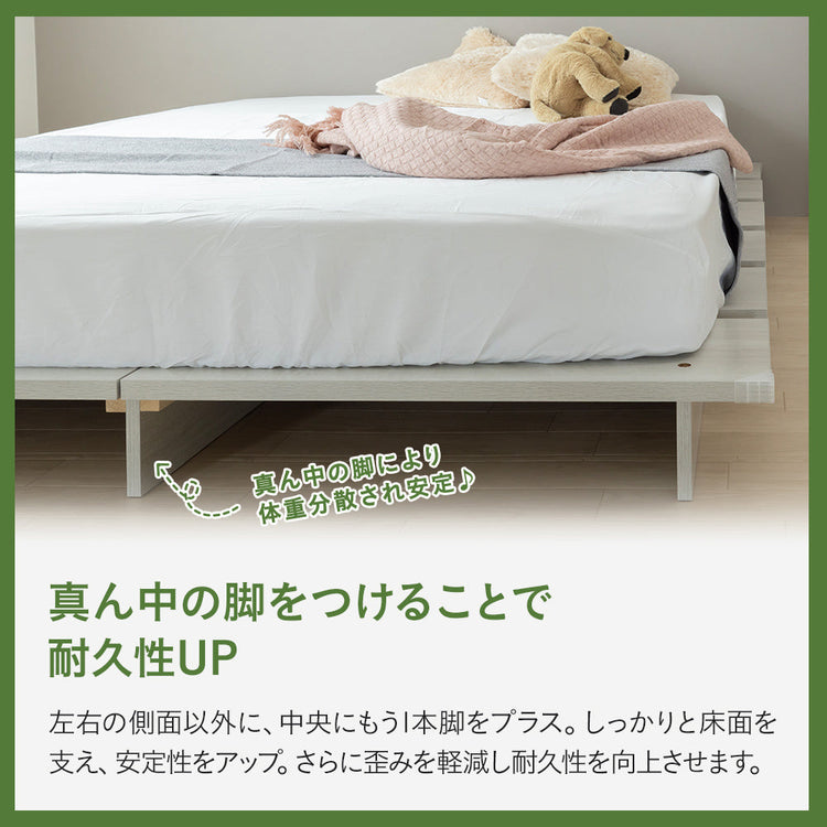 ステージベッド コンセント付き 木目調ローベッド- NERERU