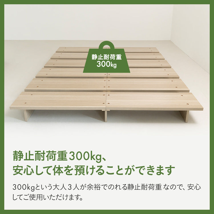 ステージベッド コンセント付き 木目調ローベッド- NERERU