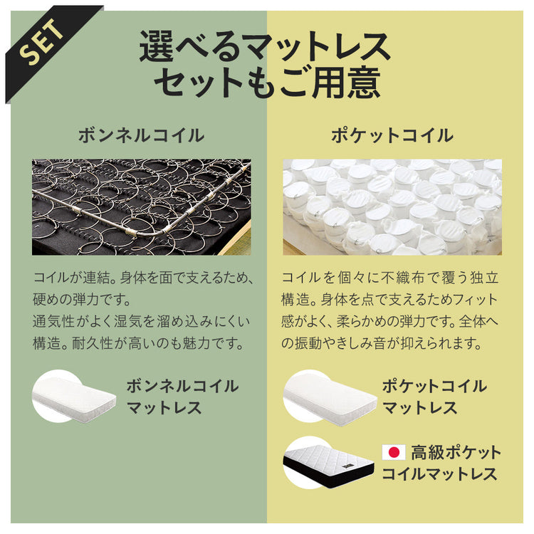 ステージベッド コンセント付き 木目調ローベッド- NERERU