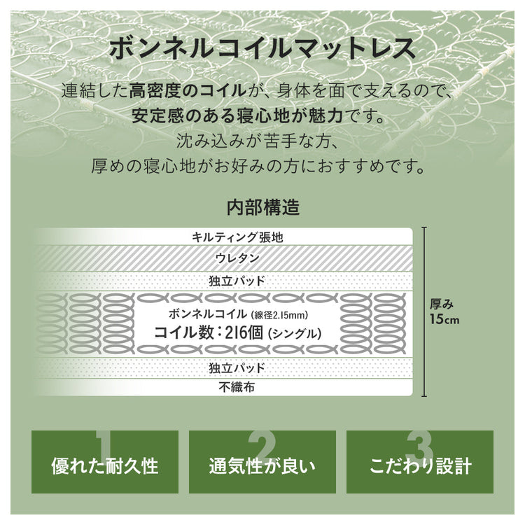 ステージベッド コンセント付き 木目調ローベッド- NERERU
