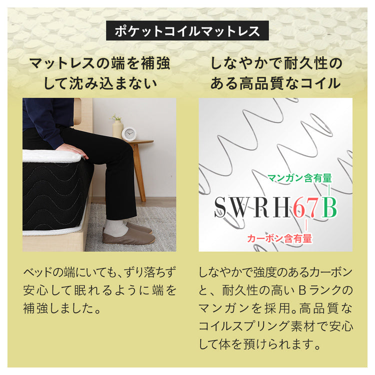 ステージベッド コンセント付き 木目調ローベッド- NERERU