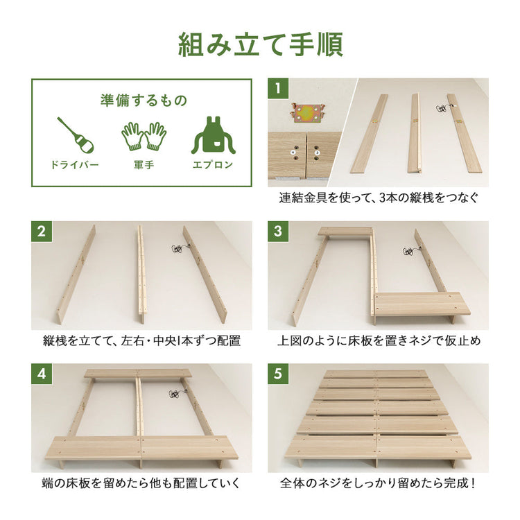 ステージベッド コンセント付き 木目調ローベッド- NERERU