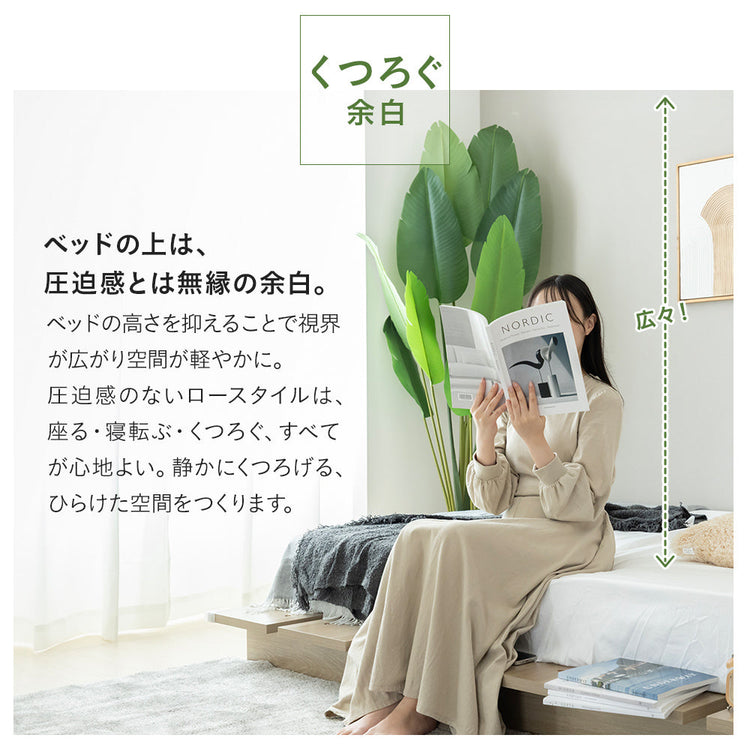 ステージベッド コンセント付き 木目調ローベッド- NERERU