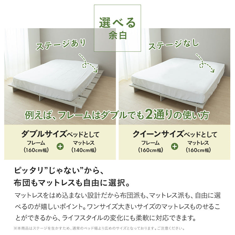 ステージベッド コンセント付き 木目調ローベッド- NERERU