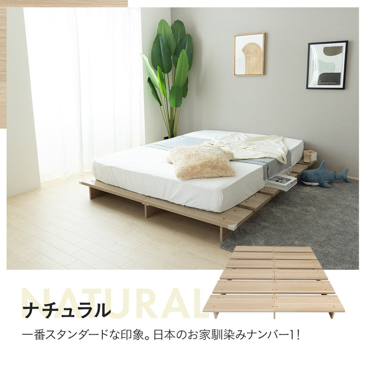 ステージベッド コンセント付き 木目調ローベッド- NERERU