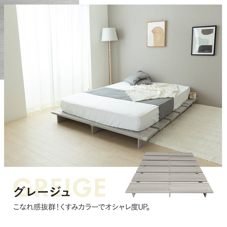 ステージベッド コンセント付き 木目調ローベッド- NERERU