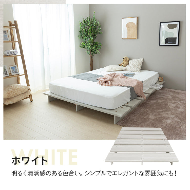 ステージベッド コンセント付き 木目調ローベッド- NERERU