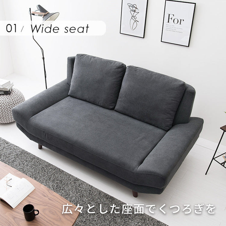 二人掛け ごろ寝ソファ 2P 幅170cm