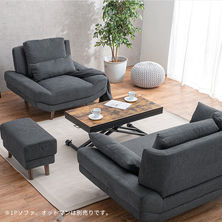 二人掛け ごろ寝ソファ 2P 幅170cm