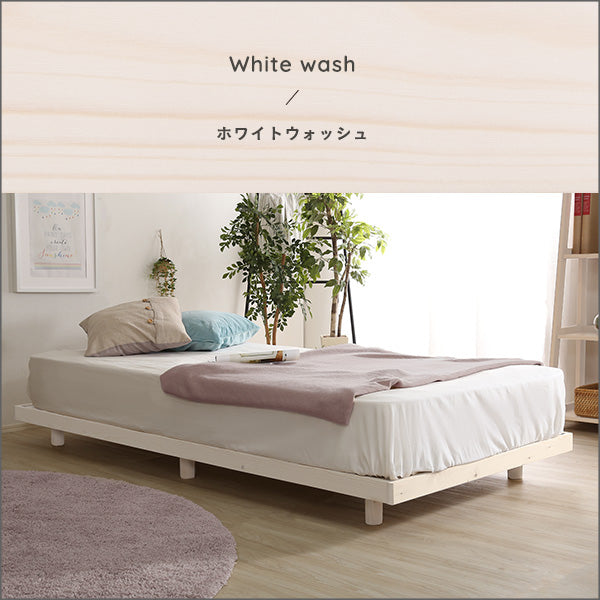 北欧インテリア 天然木すのこベッド 【ダブル】