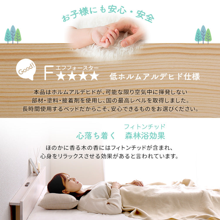 宮単体 高さ2段階調整脚付きすのこベッド パイン材【ダブル】