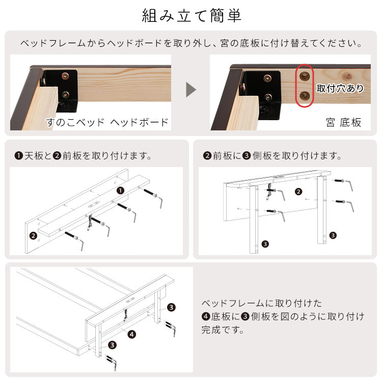 宮単体 高さ2段階調整脚付きすのこベッド パイン材【ダブル】