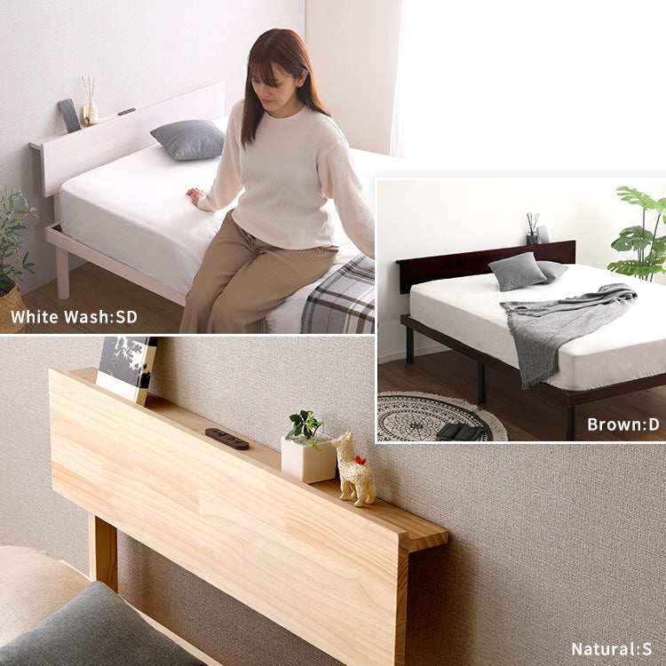 宮単体 高さ2段階調整脚付きすのこベッド パイン材【ダブル】