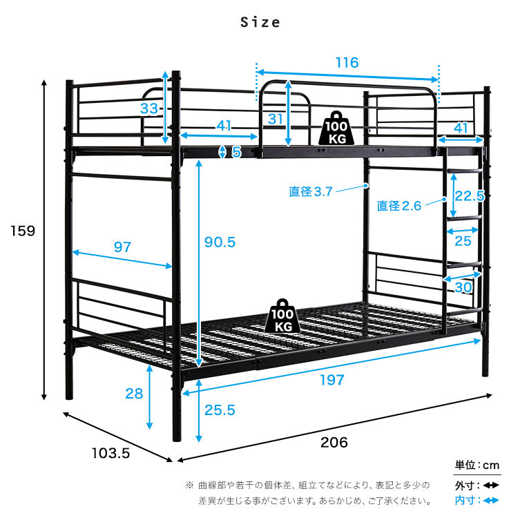 並べて連結も可能 パイプ2段ベッド