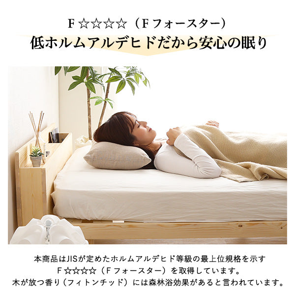 宮セット 高さ3段階調整脚付きすのこベッド パイン材【ダブル】