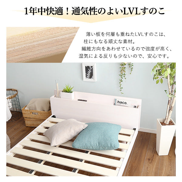 宮セット 高さ3段階調整脚付きすのこベッド パイン材【ダブル】