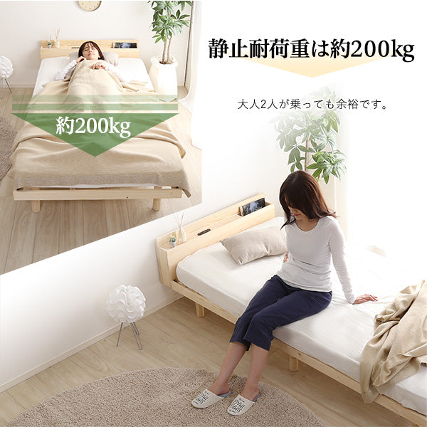 宮セット 高さ3段階調整脚付きすのこベッド パイン材【ダブル】