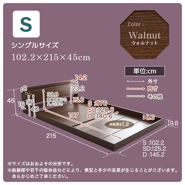 Falo-ファロ デザインフロアベッド【シングル】