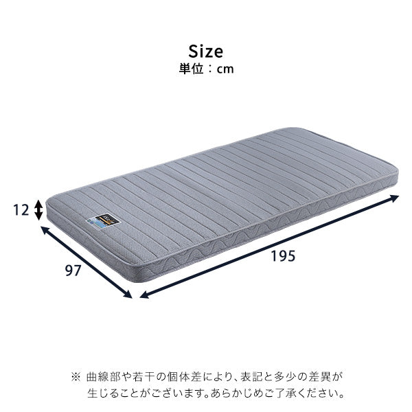 フランスベッド たたんで収納スプリングマットレス【シングル】