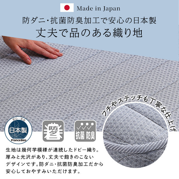 フランスベッド たたんで収納スプリングマットレス【シングル】