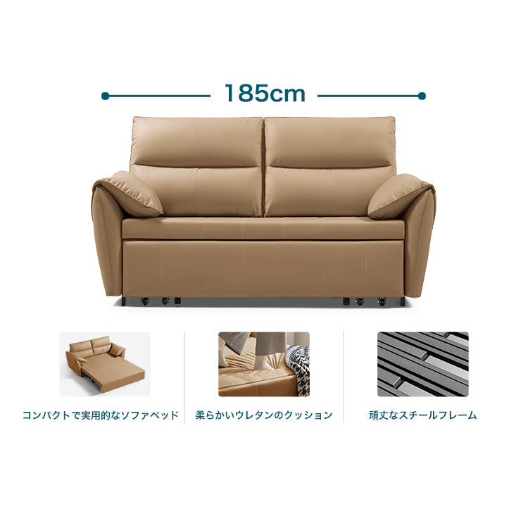 【幅185cm】4人掛け防水ソファベッド