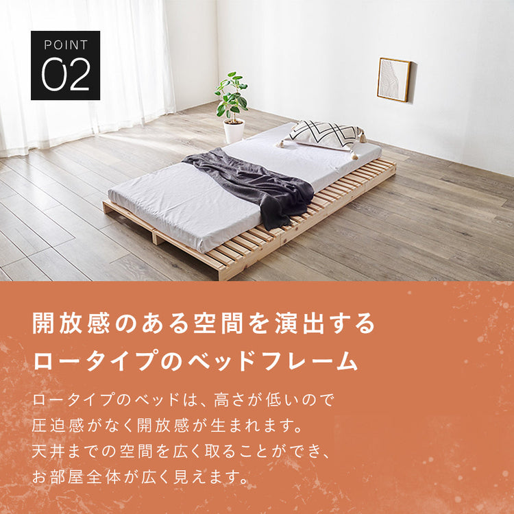 【5月下旬出荷】組み替え自由!パレットベッド