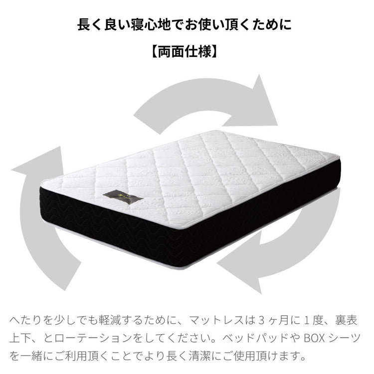 【5月上旬配送】日本製最上位ポケットコイルマットレス