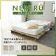 ステージベッド コンセント付き  木目調ローベッド- NERERU