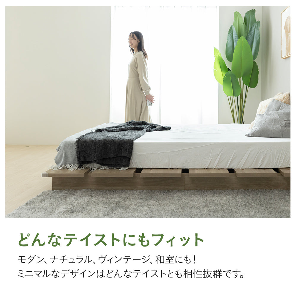 ステージベッド コンセント付き  木目調ローベッド- NERERU