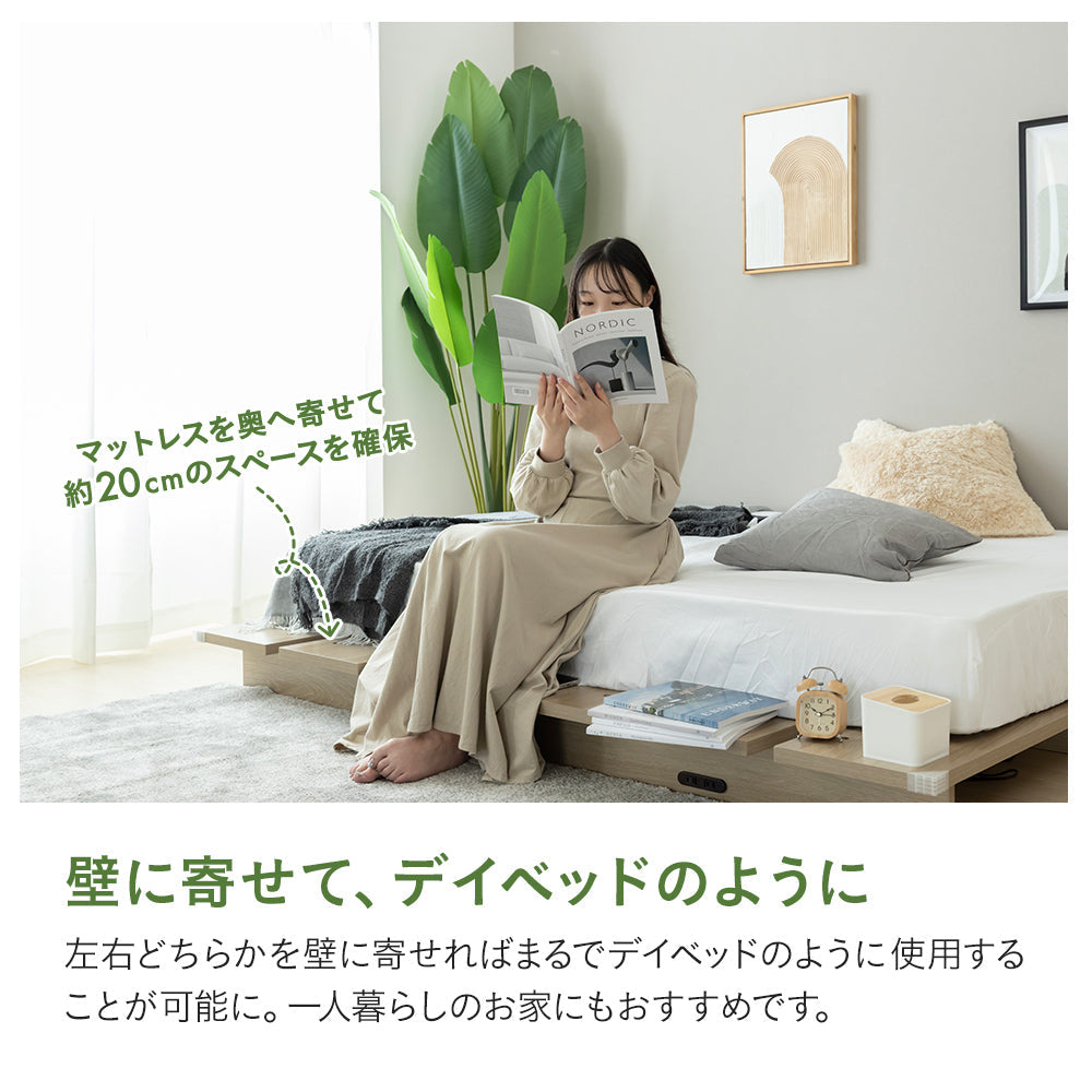 ステージベッド コンセント付き  木目調ローベッド- NERERU