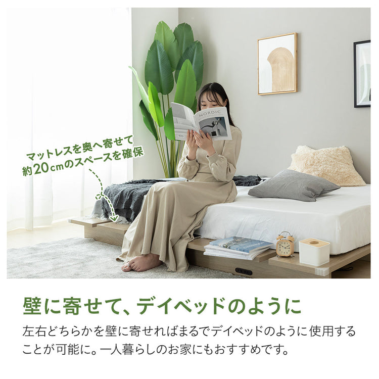 ステージベッド コンセント付き  木目調ローベッド- NERERU