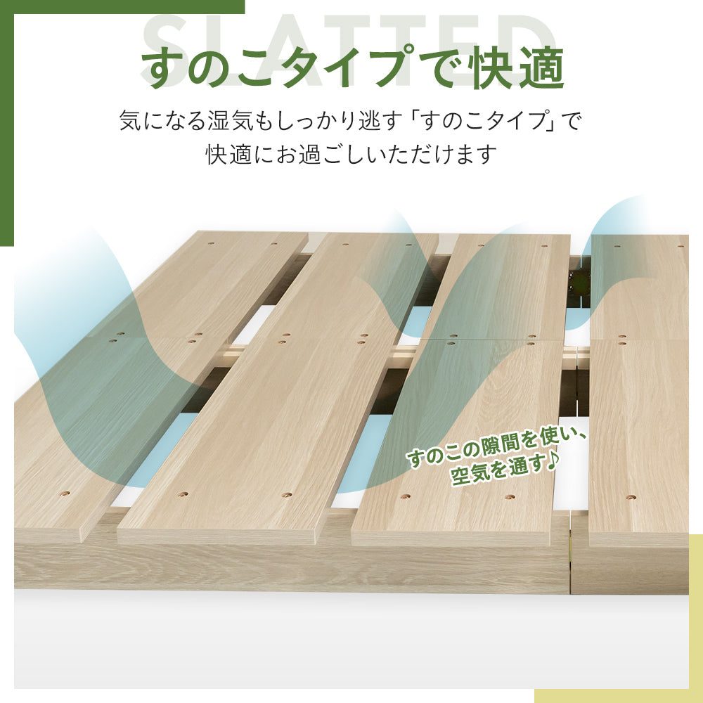 ステージベッド コンセント付き  木目調ローベッド- NERERU