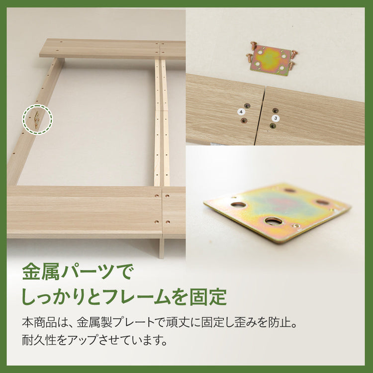 ステージベッド コンセント付き  木目調ローベッド- NERERU