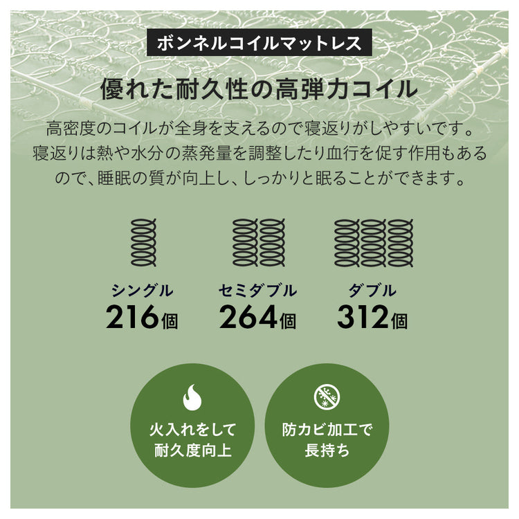 ステージベッド コンセント付き  木目調ローベッド- NERERU