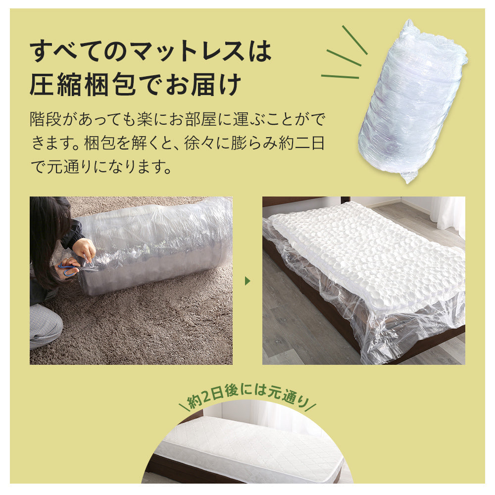 ステージベッド コンセント付き  木目調ローベッド- NERERU