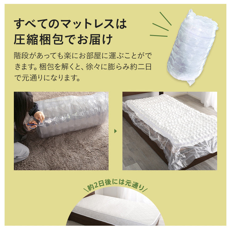 ステージベッド コンセント付き  木目調ローベッド- NERERU