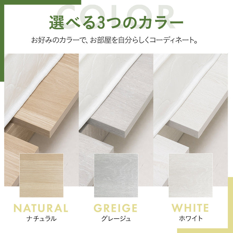 ステージベッド コンセント付き  木目調ローベッド- NERERU