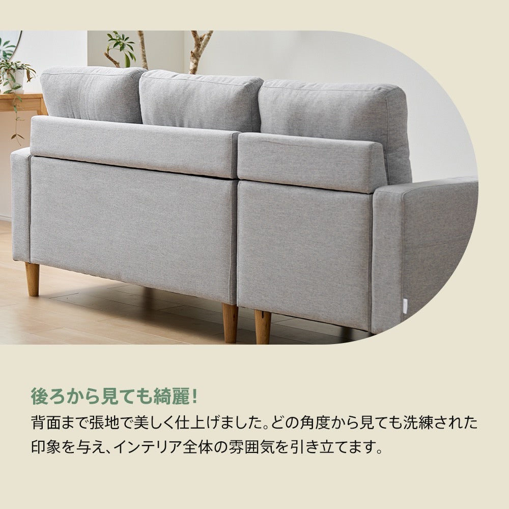 3人掛け カウチソファ ポケットコイル オットマン付き 幅193cm ［Treviso トレヴィーゾ］