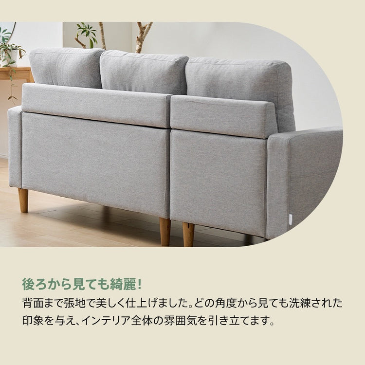 3人掛け カウチソファ ポケットコイル オットマン付き 幅193cm ［Treviso トレヴィーゾ］