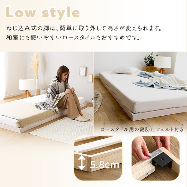 高さ2段階調整脚付きすのこベッド パイン材【シングル】