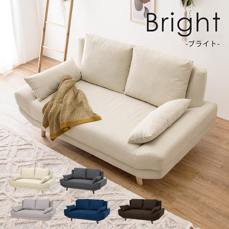 二人掛け ごろ寝ソファ 2P 幅170cm
