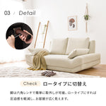 二人掛け ごろ寝ソファ 2P 幅170cm