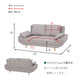 二人掛け ごろ寝ソファ 2P 幅170cm