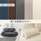 二人掛け ごろ寝ソファ 2P 幅170cm
