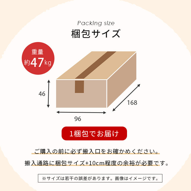 二人掛け ごろ寝ソファ 2P 幅170cm