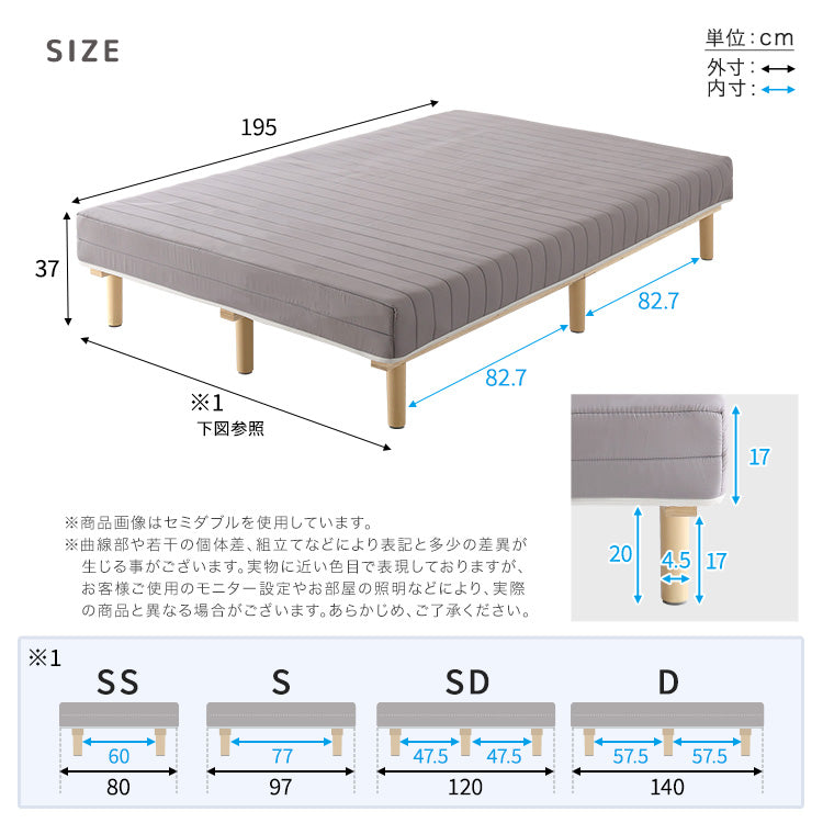脚付きベッド ポケットコイルロールマットレス［セミダブル］