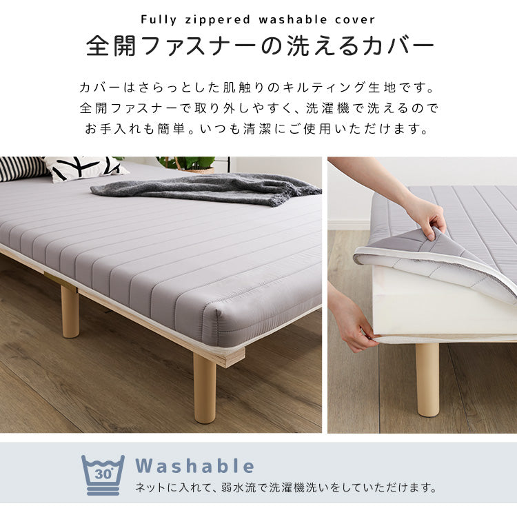 脚付きベッド ポケットコイルロールマットレス［ダブル］